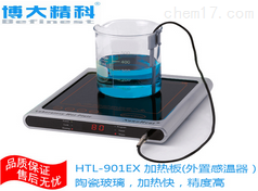 實(shí)驗(yàn)室電熱板市場(chǎng)價(jià)