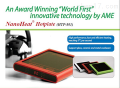 HTL-801EX發(fā)熱板