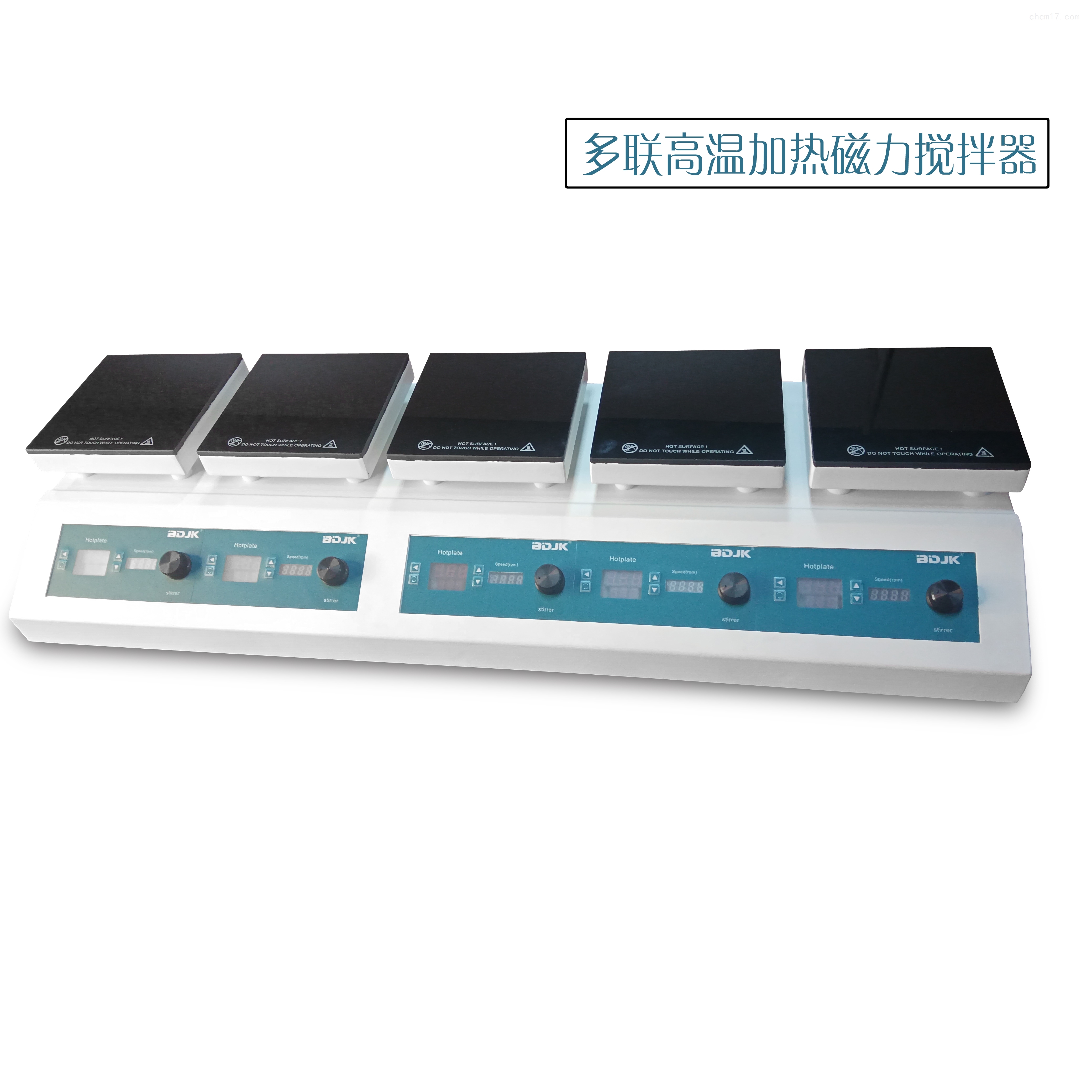 HMS-901D5聯(lián)5聯(lián)磁力攪拌器